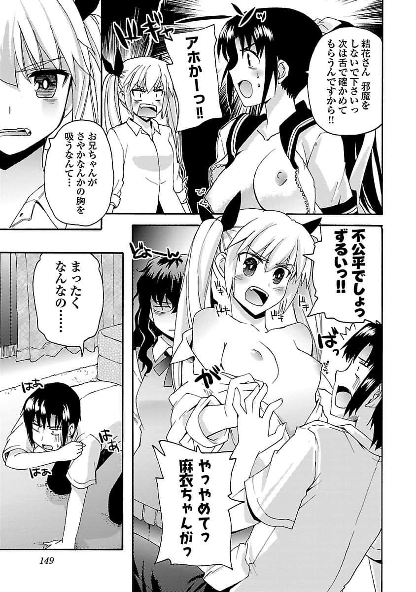 Page 150