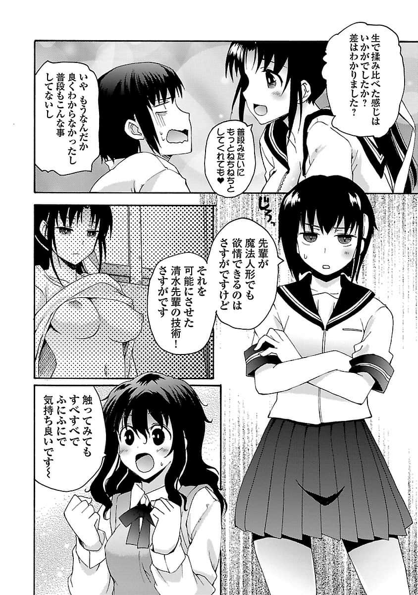 Page 151