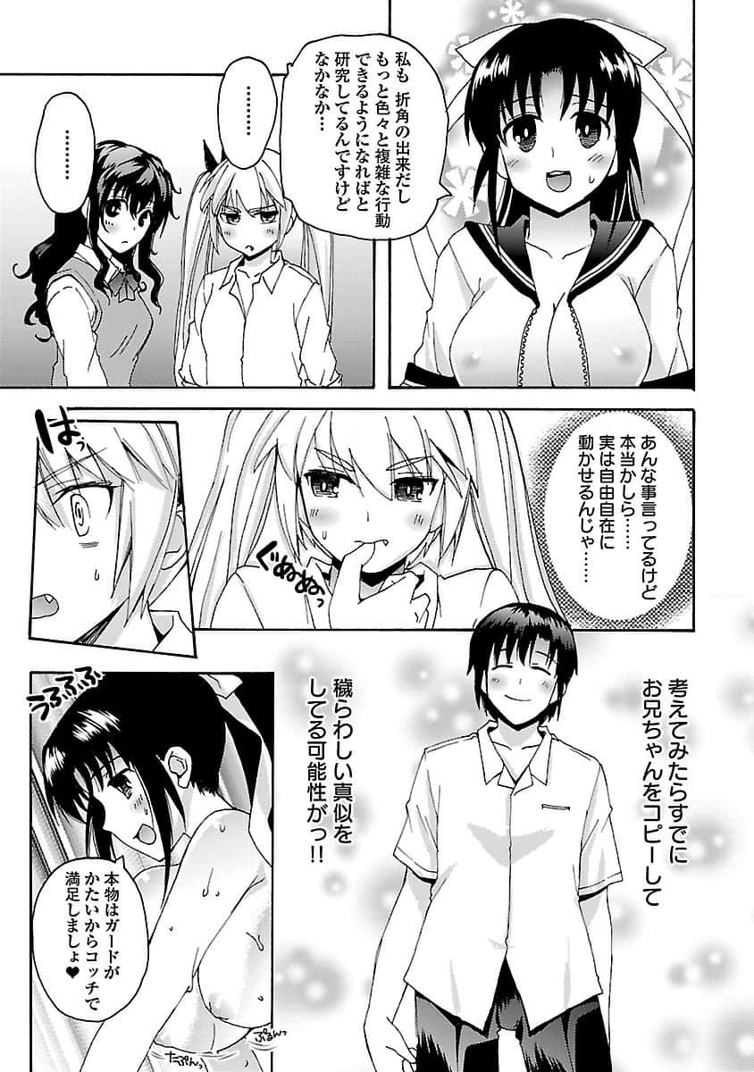 Page 152