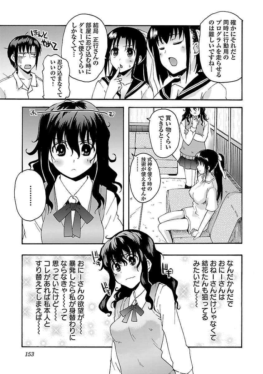Page 154