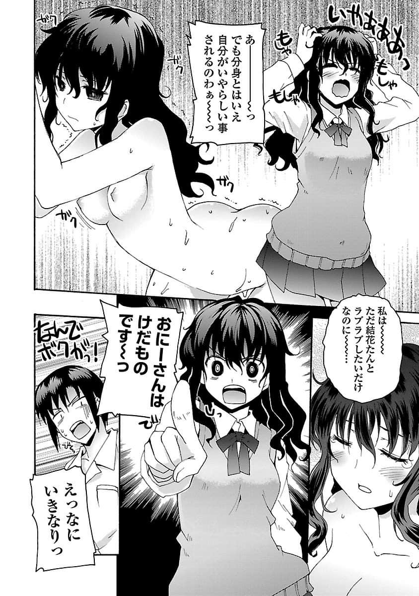 Page 155