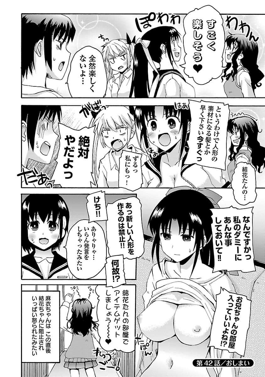 Page 159