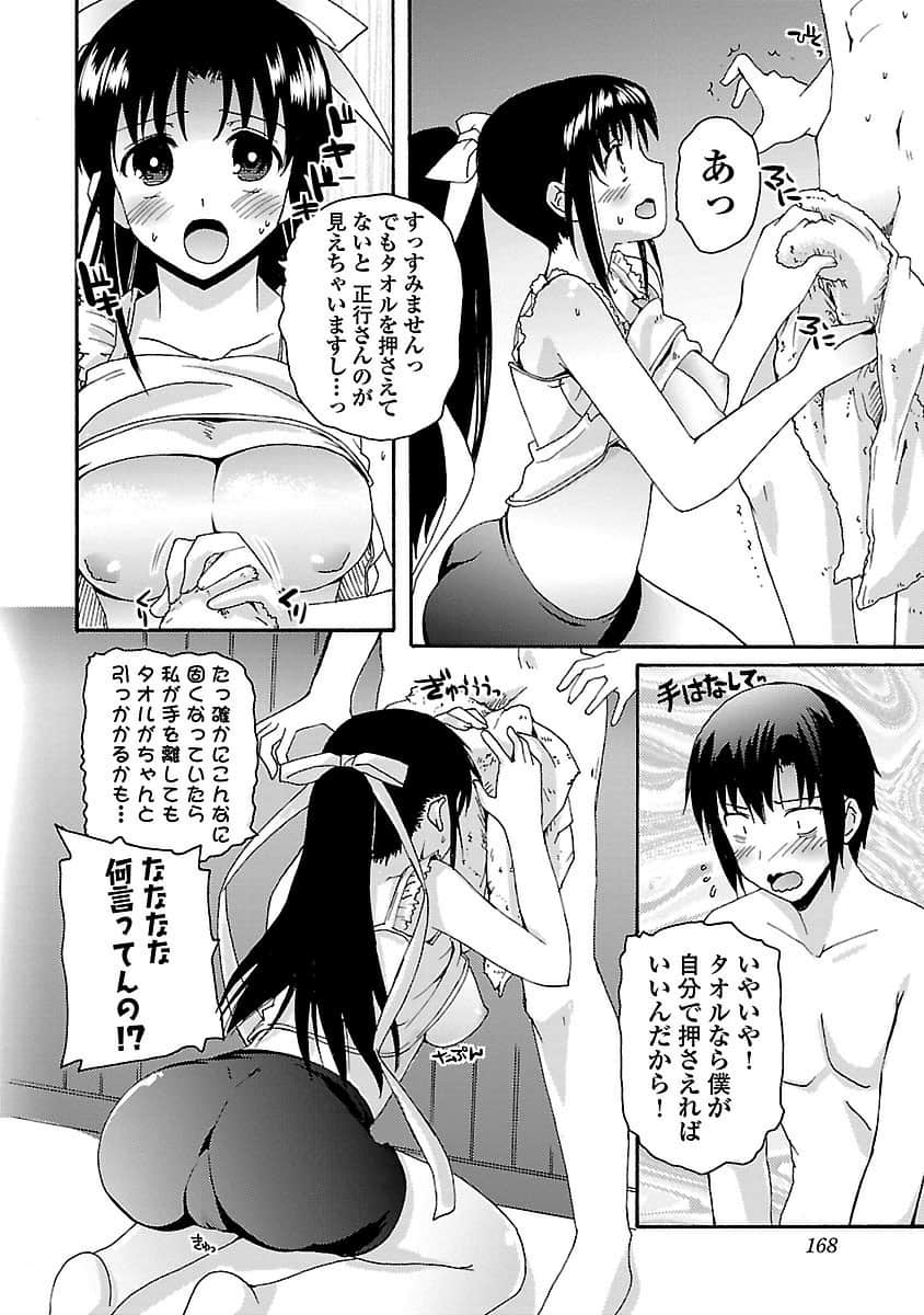 Page 169