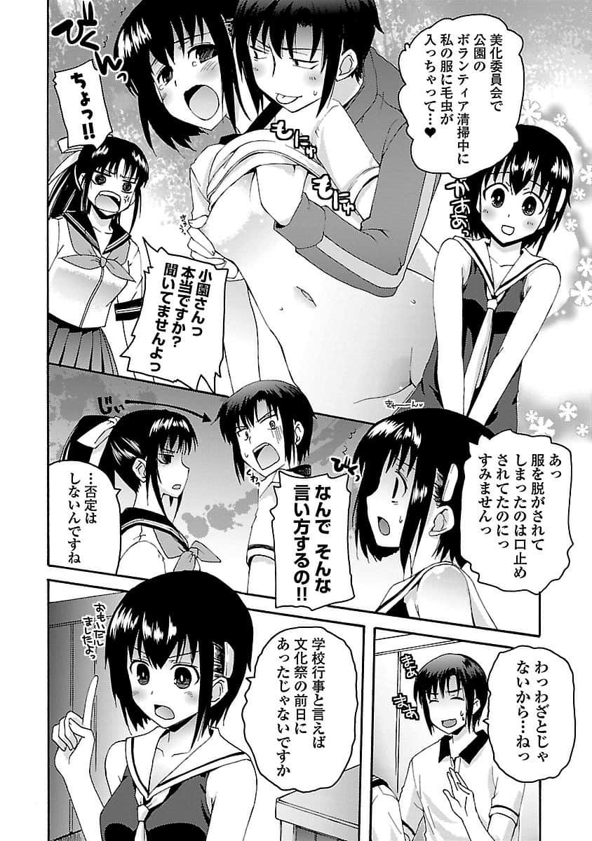 Page 177