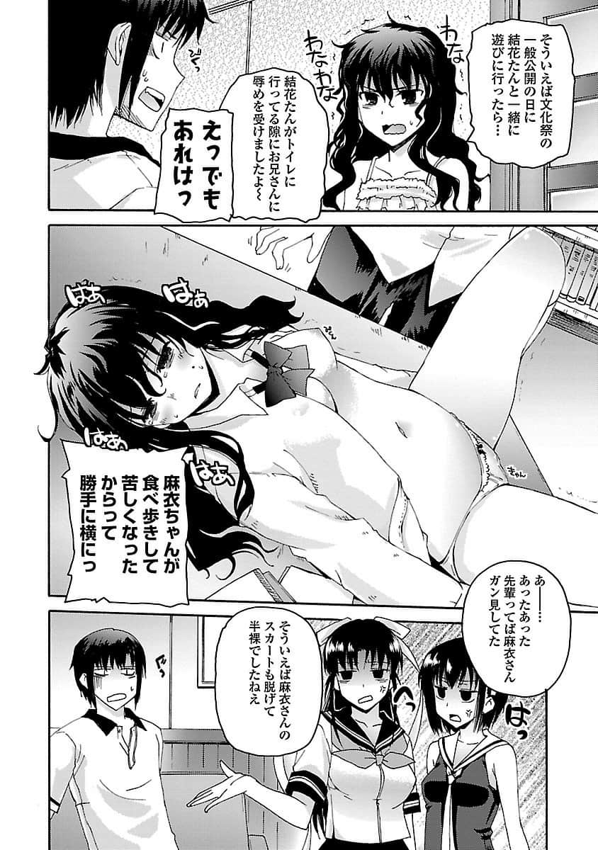 Page 179