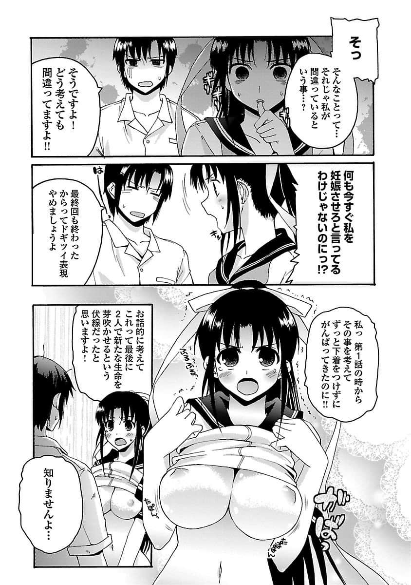 Page 184