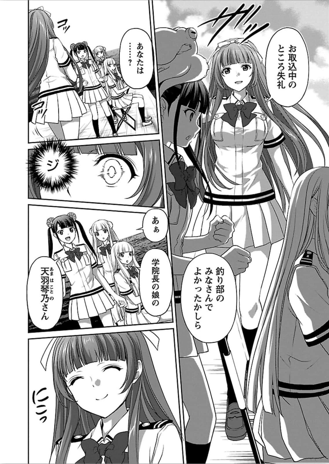 第 15 页