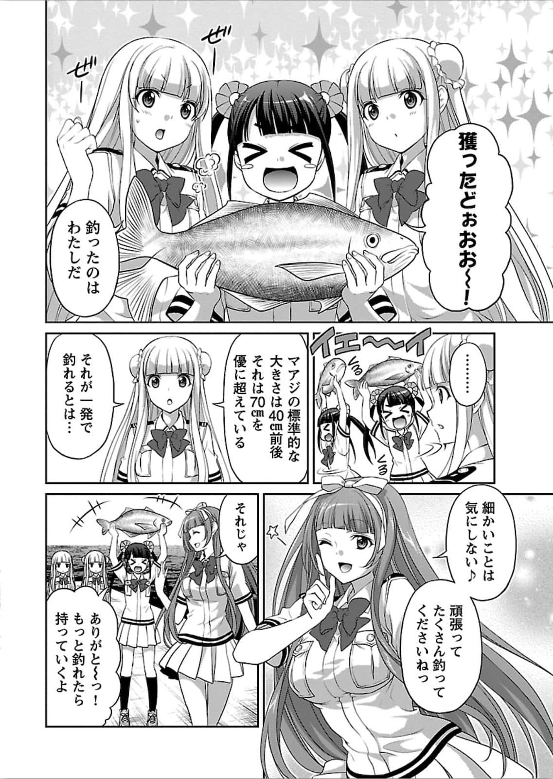 第 19 页