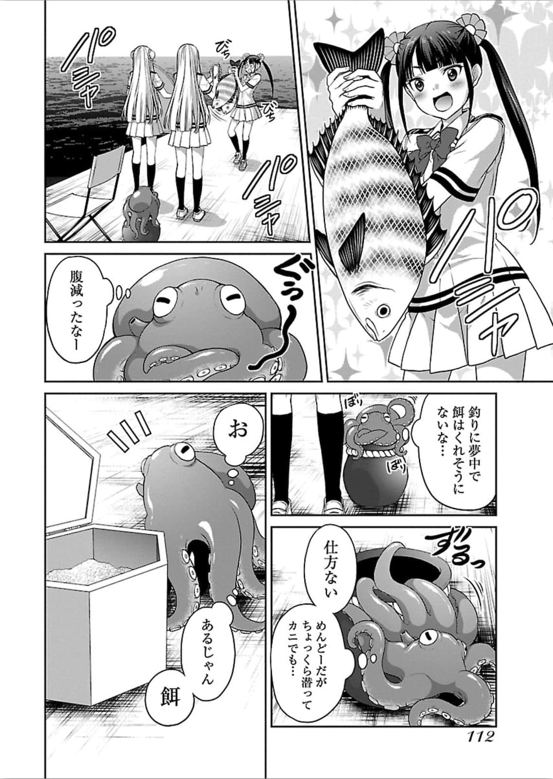 第 21 页