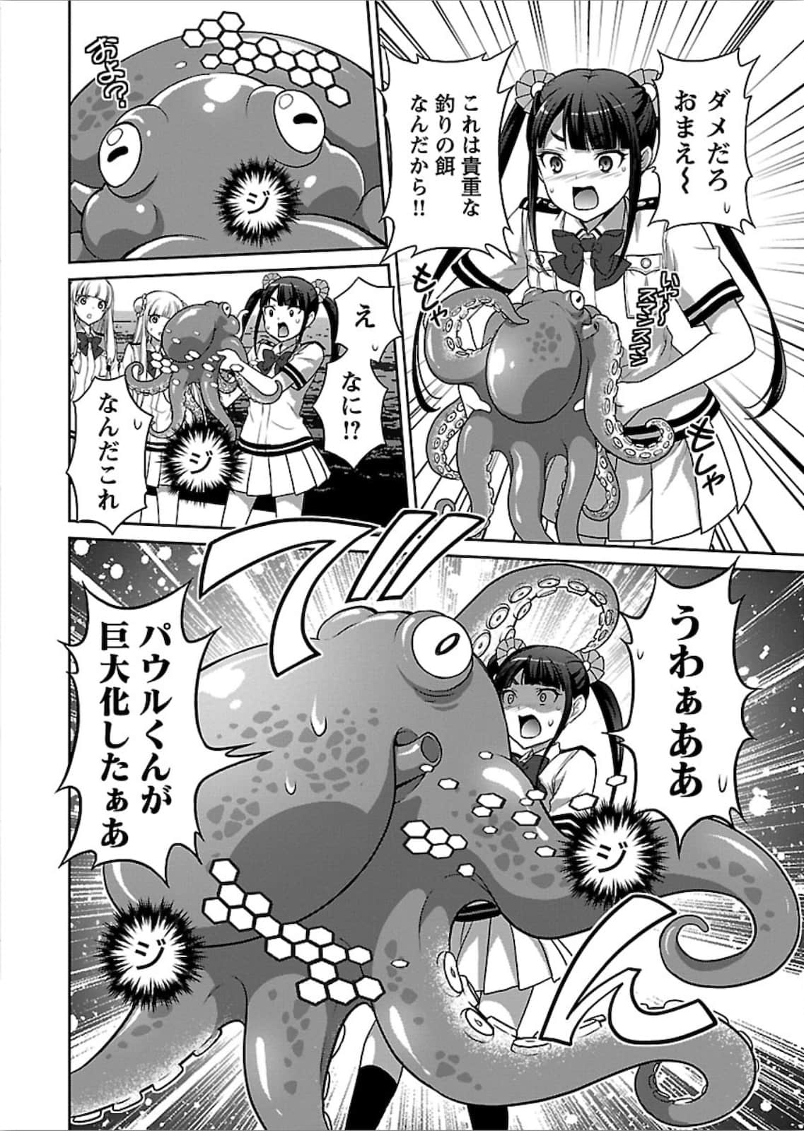 第 23 页