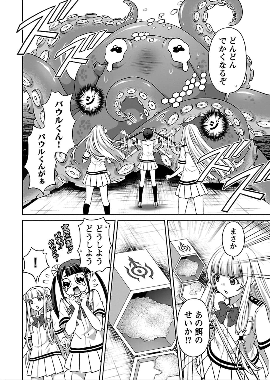 第 25 页