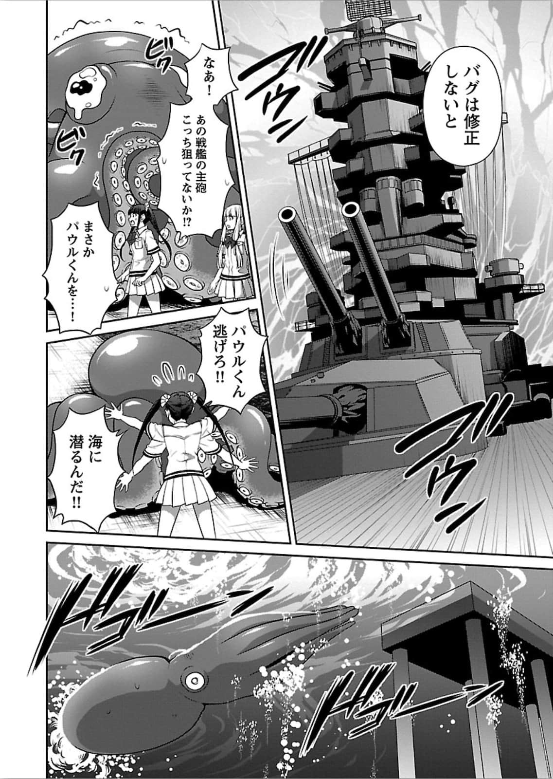 第 27 页