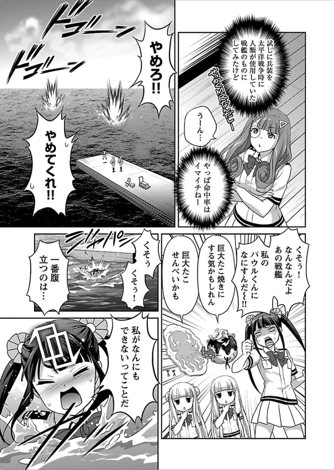 第 28 页