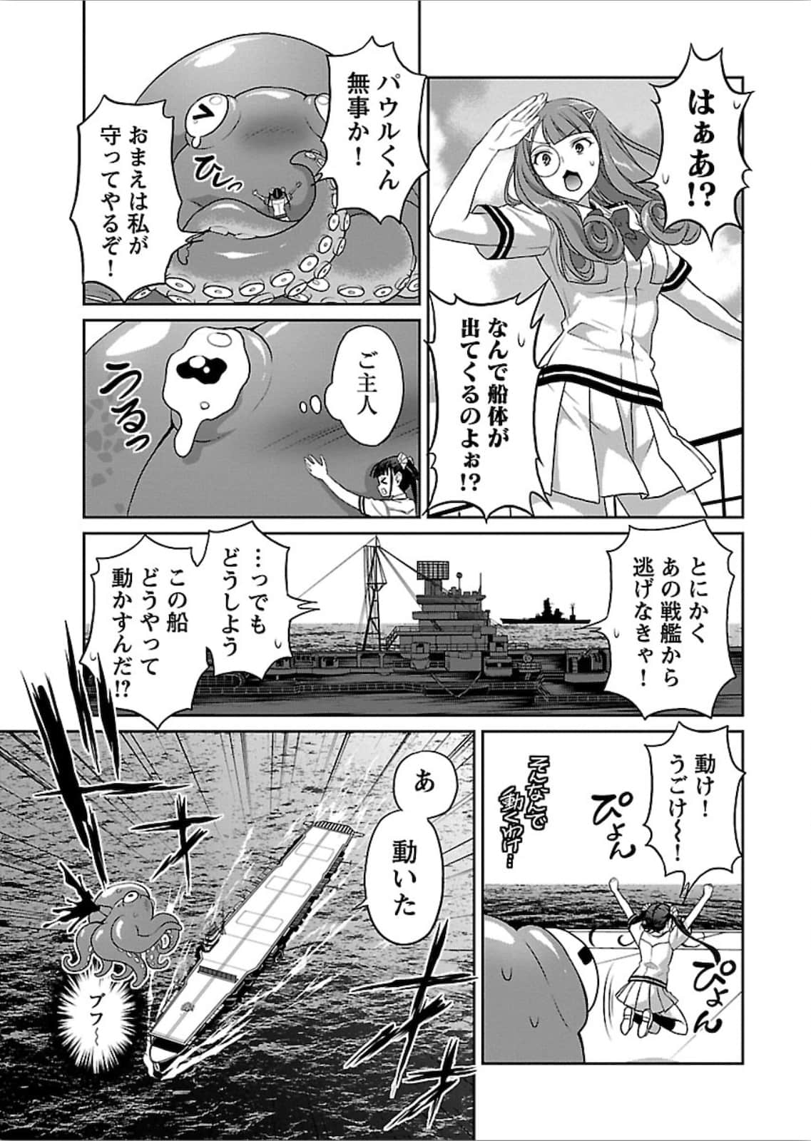 第 30 页