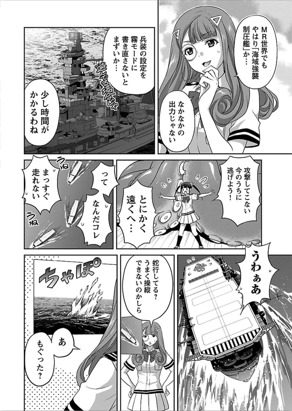 第 31 页