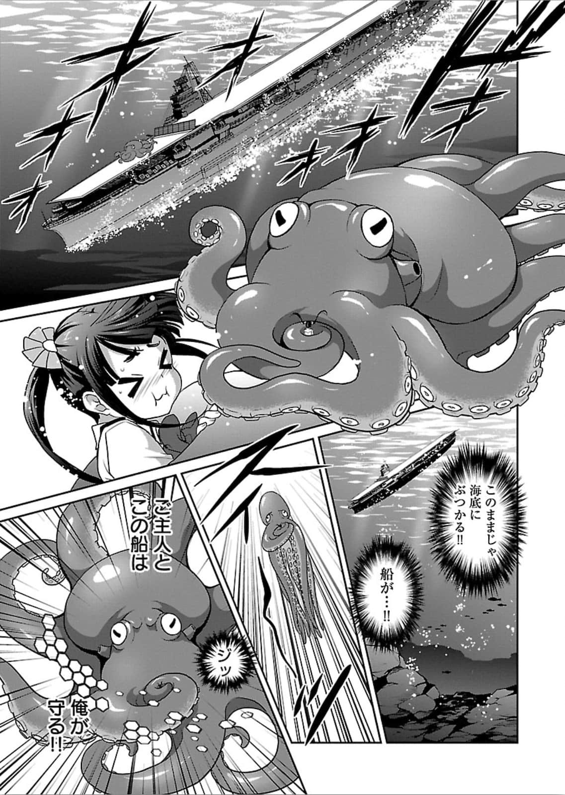 第 32 页