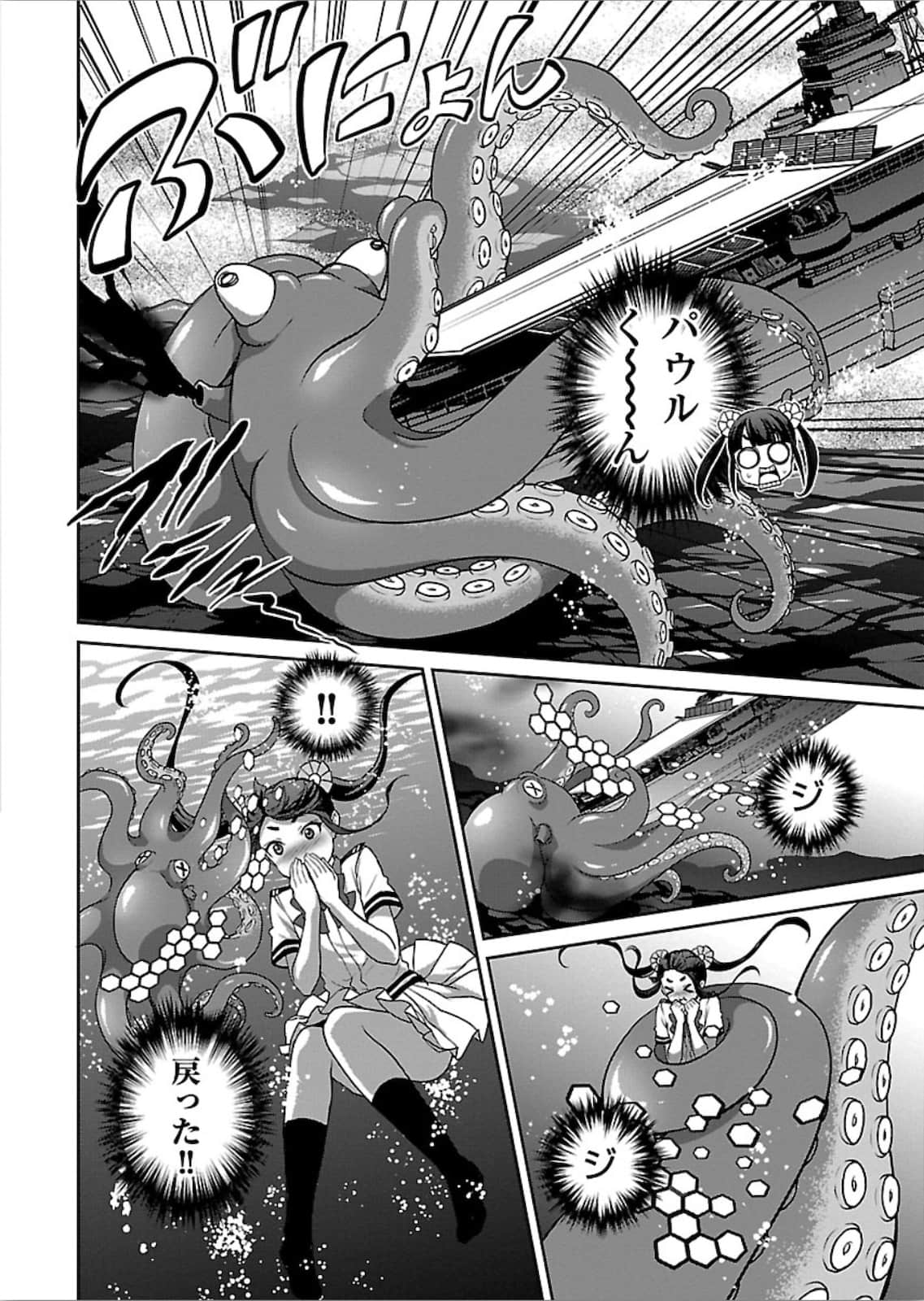 第 33 页