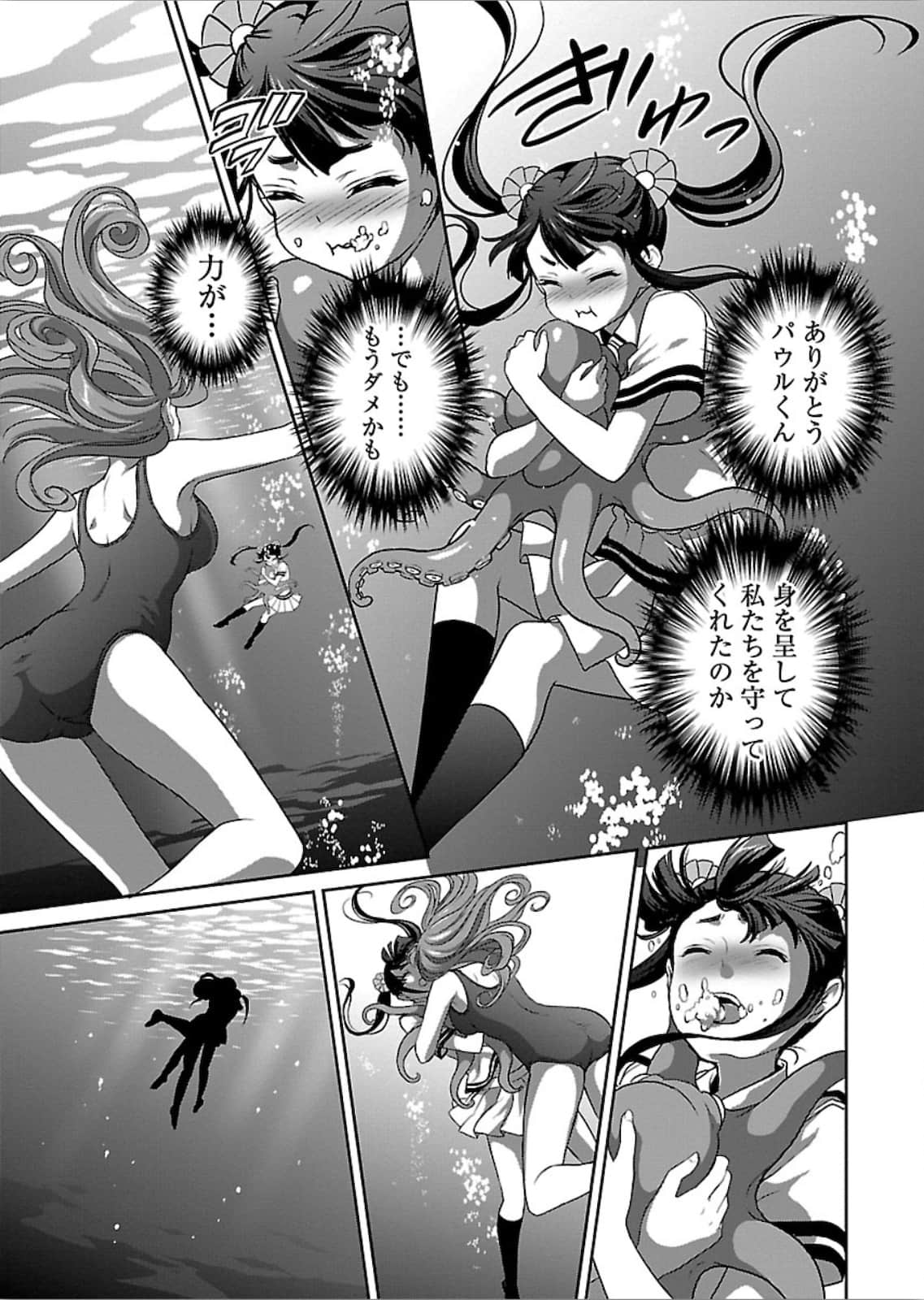 第 34 页