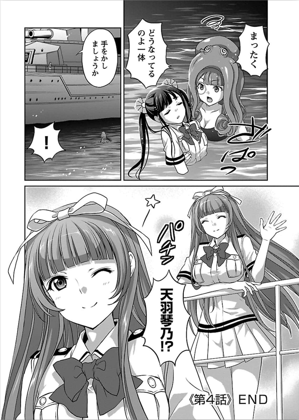 第 35 页