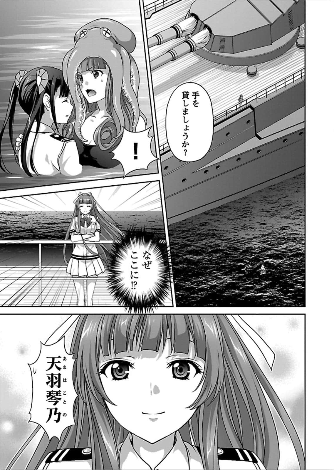 第 38 页
