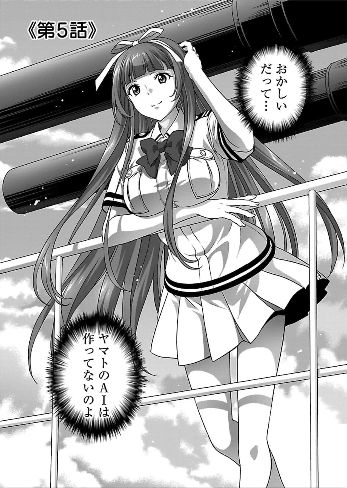 第 39 页