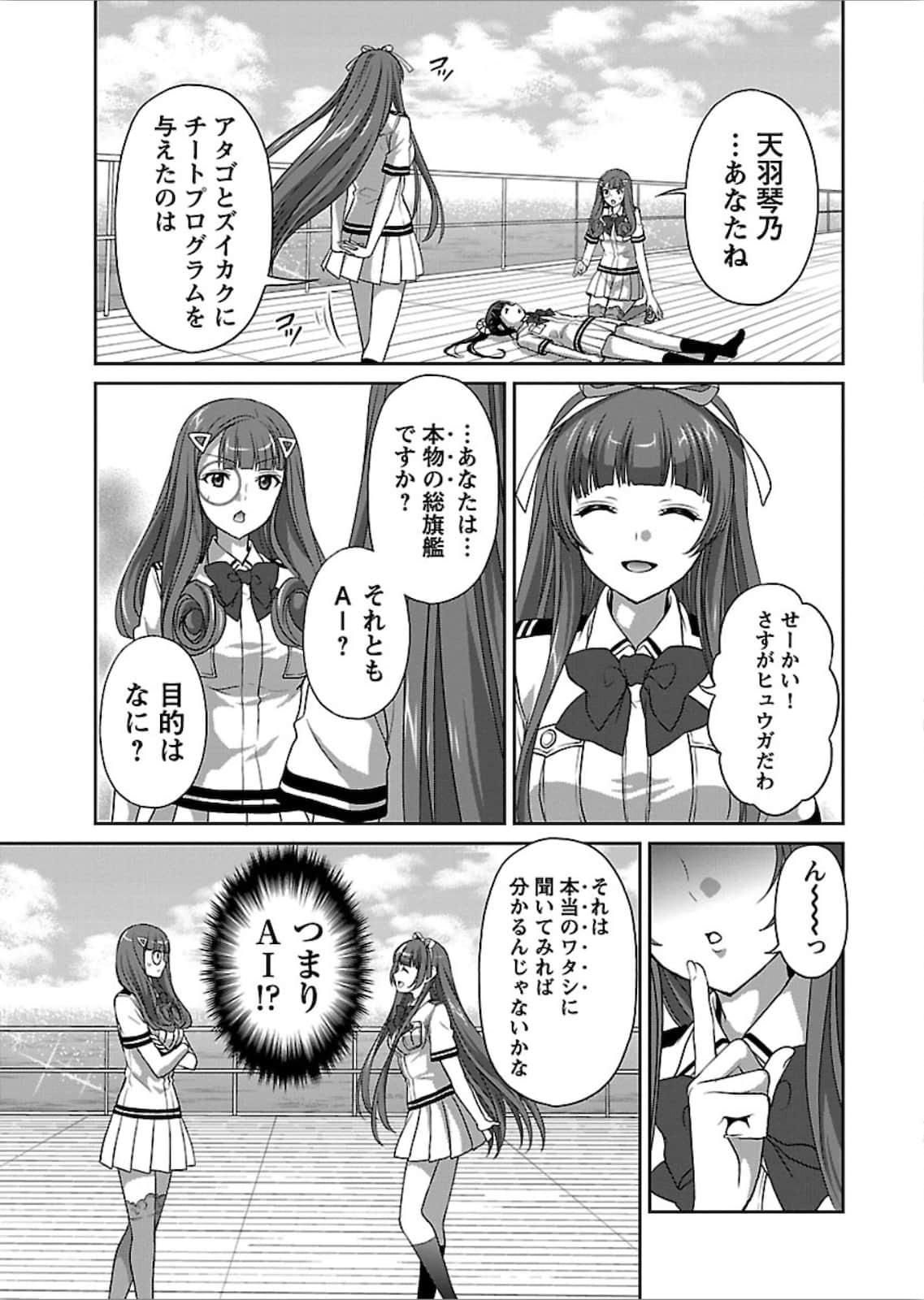 第 40 页
