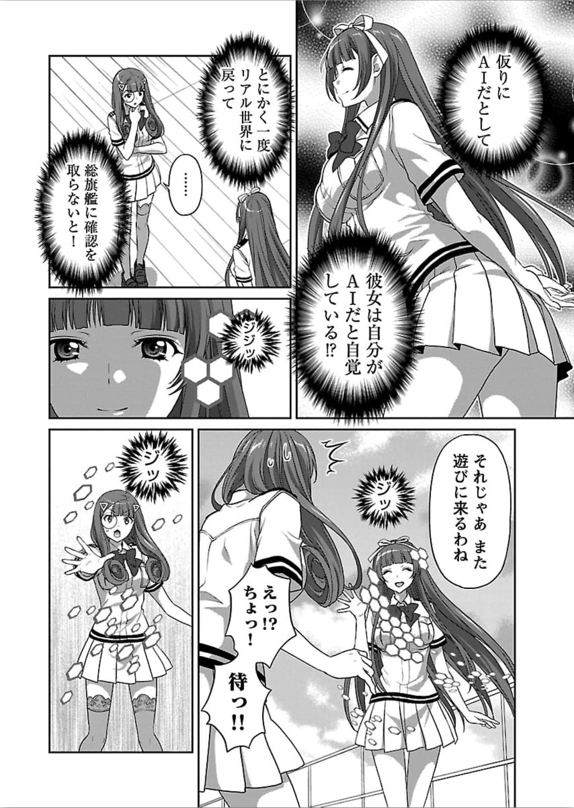 第 41 页