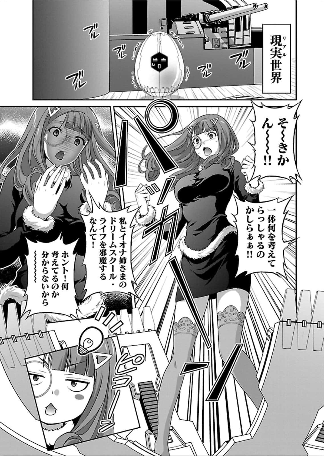 第 42 页