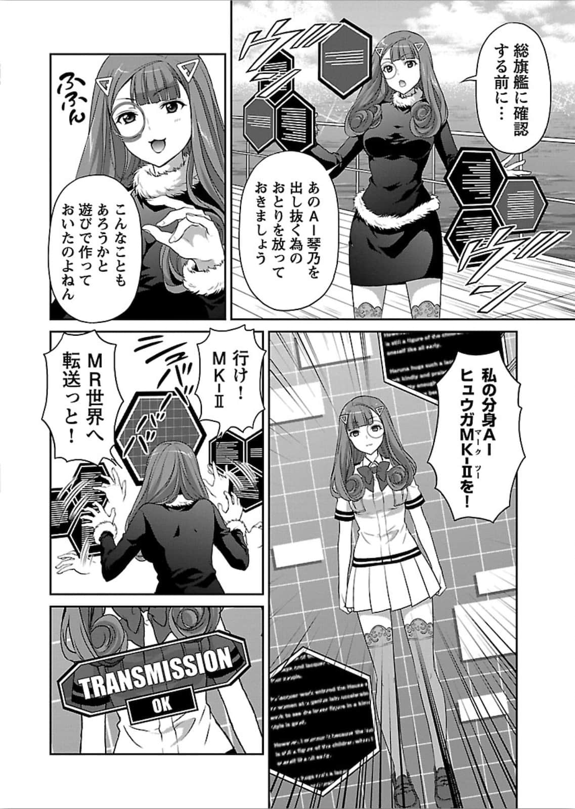 第 43 页