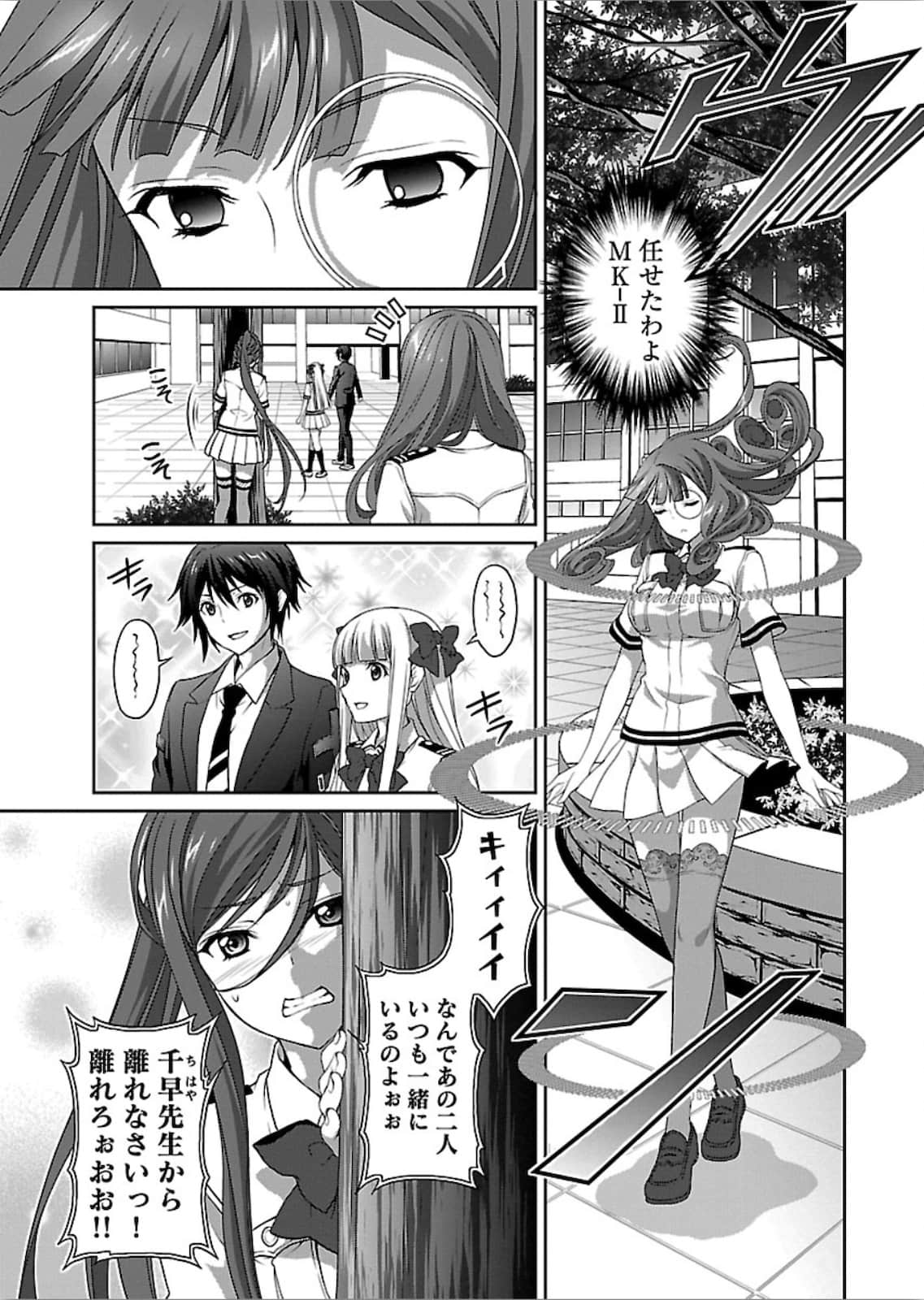 第 44 页