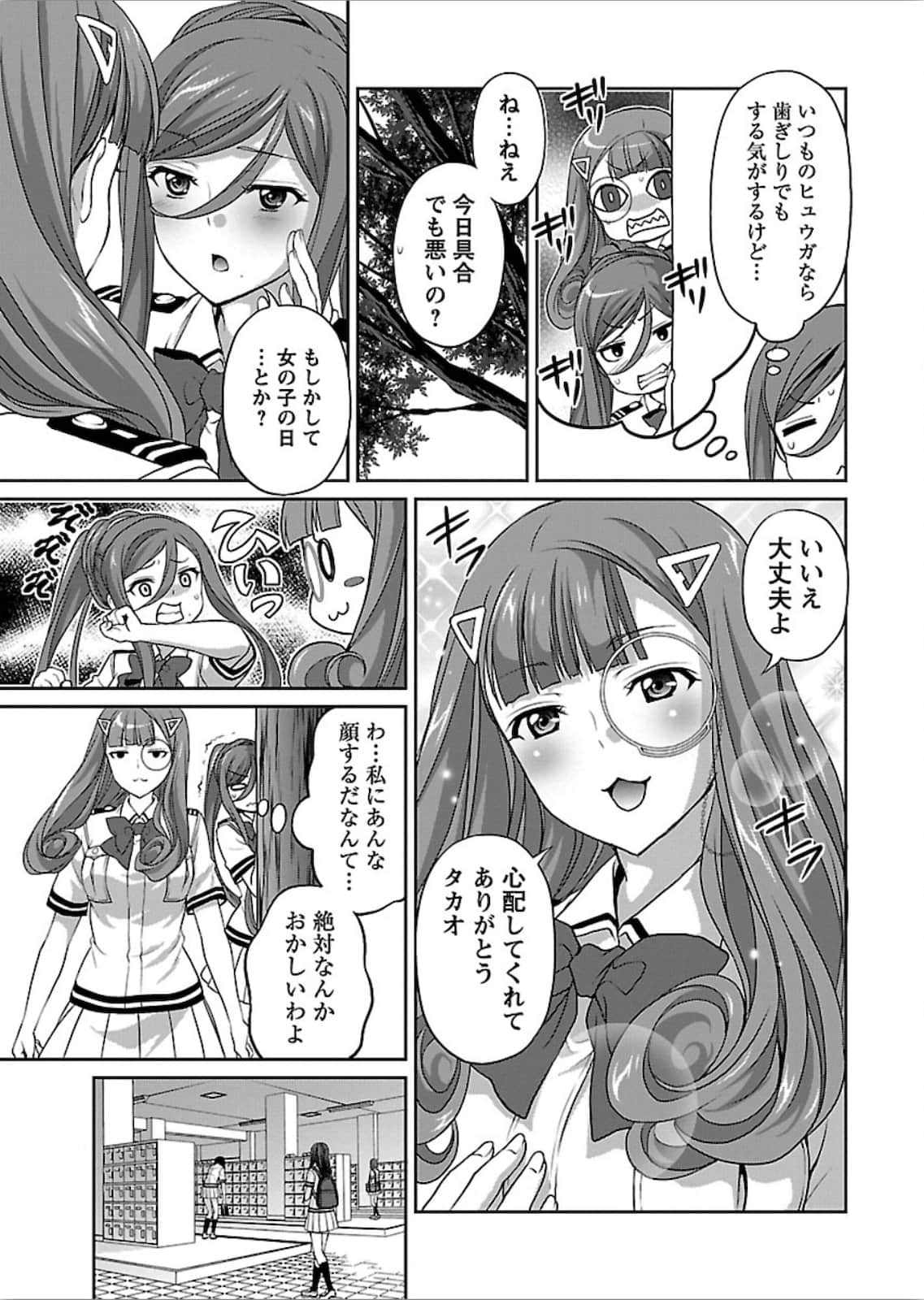 第 46 页