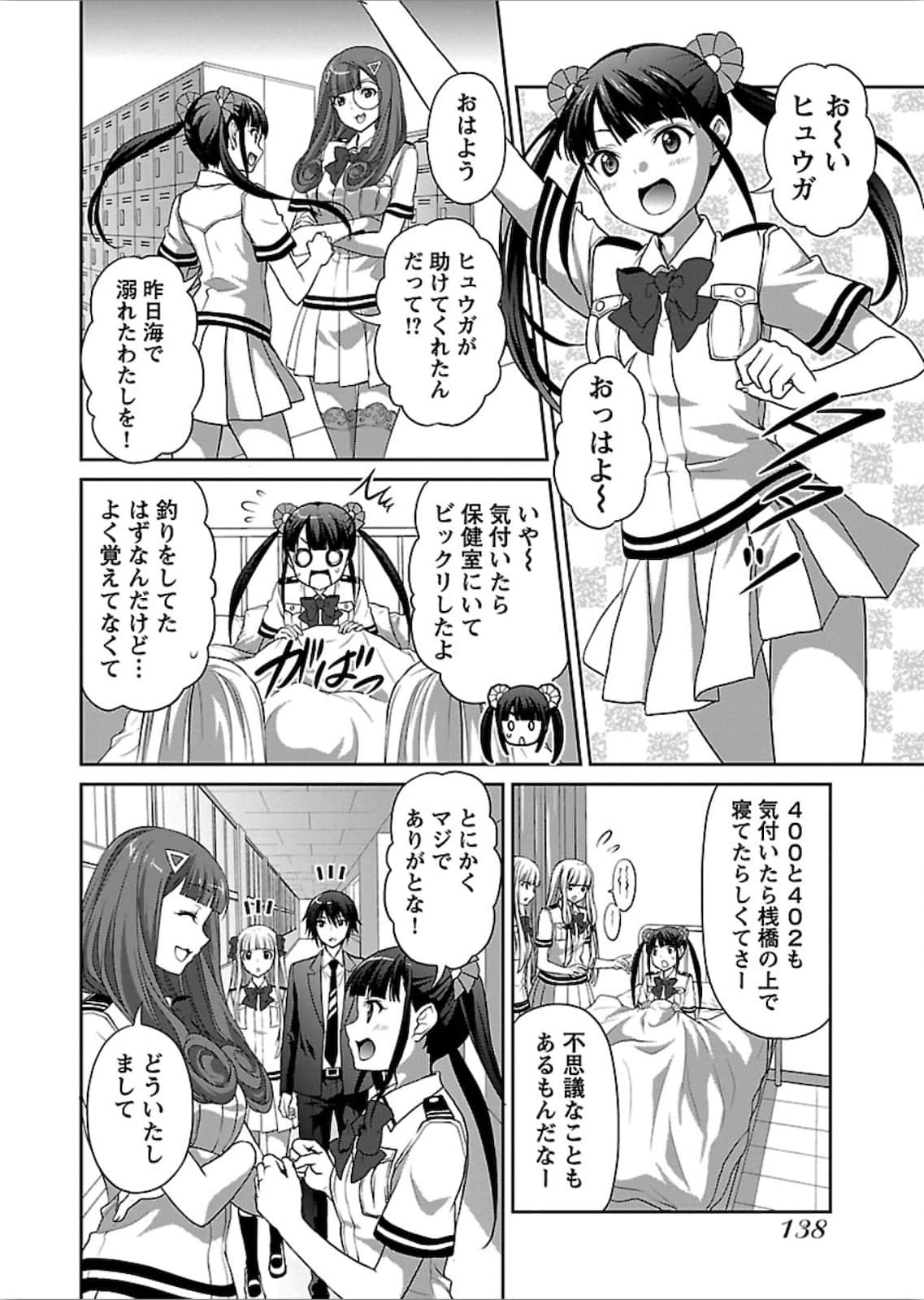 第 47 页