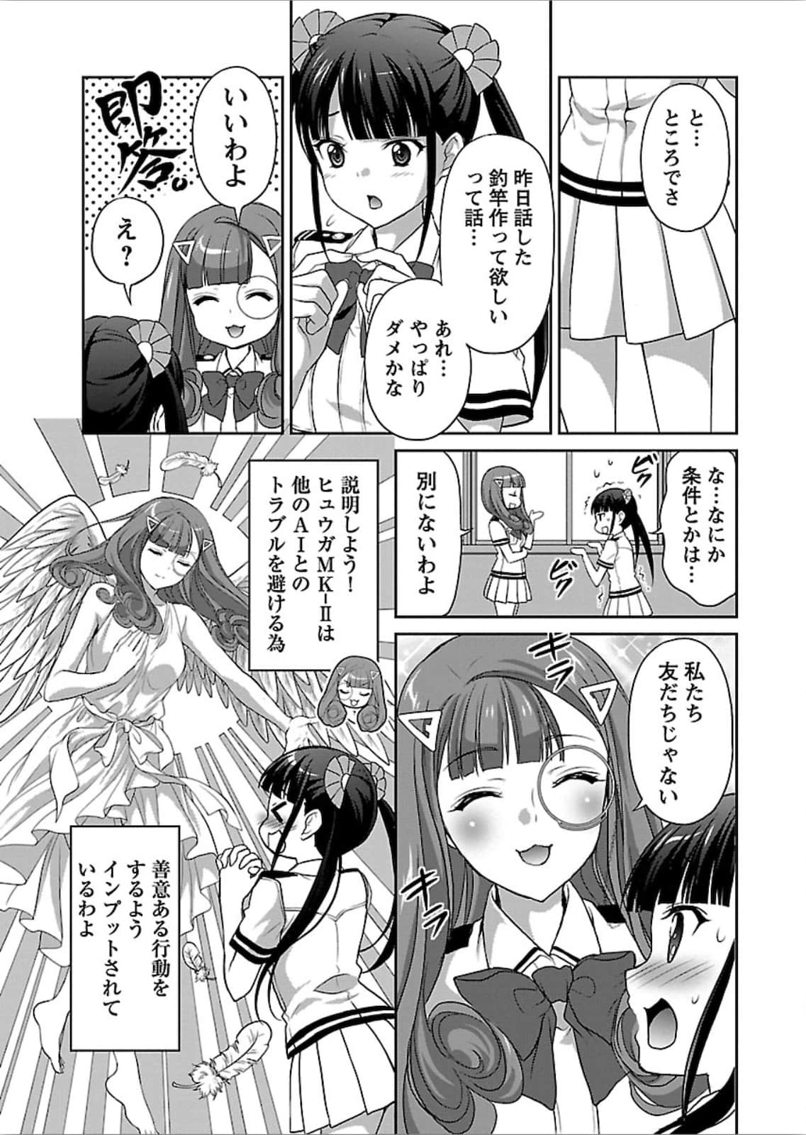 第 48 页