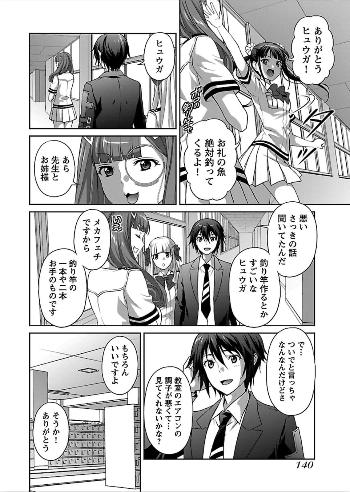 第 49 页
