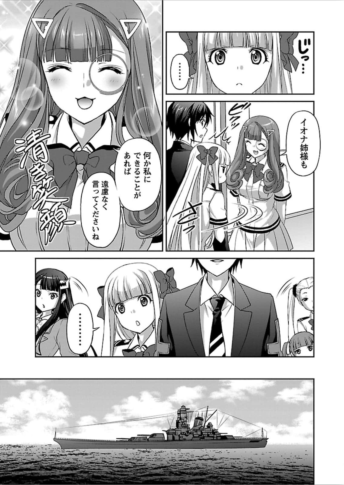 第 50 页