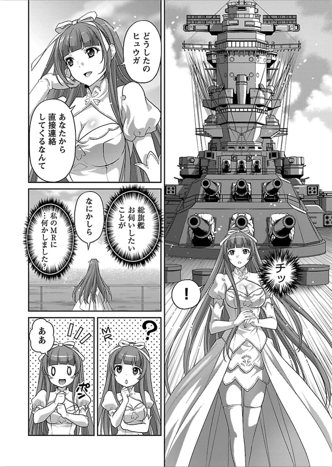 第 51 页