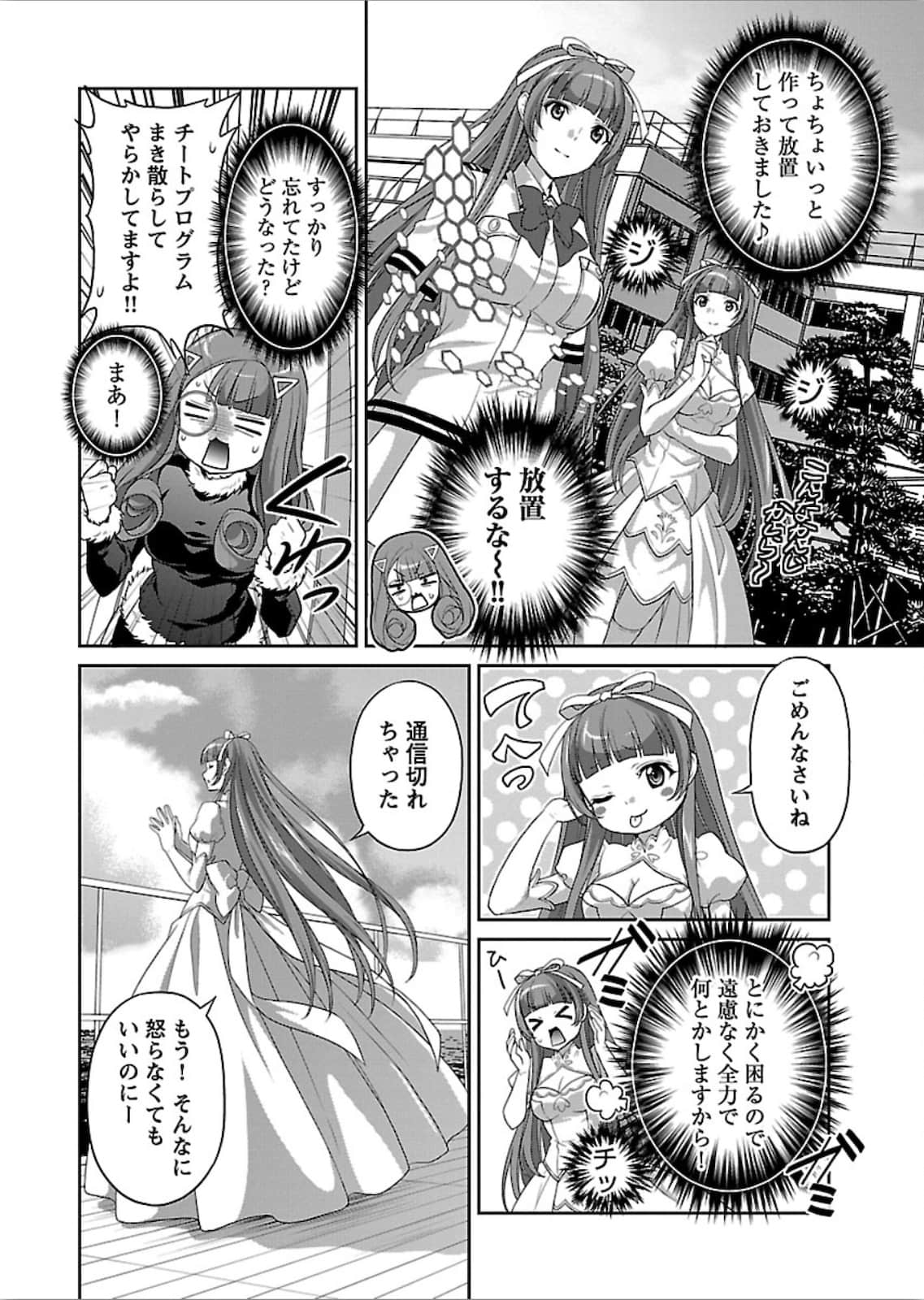 第 53 页