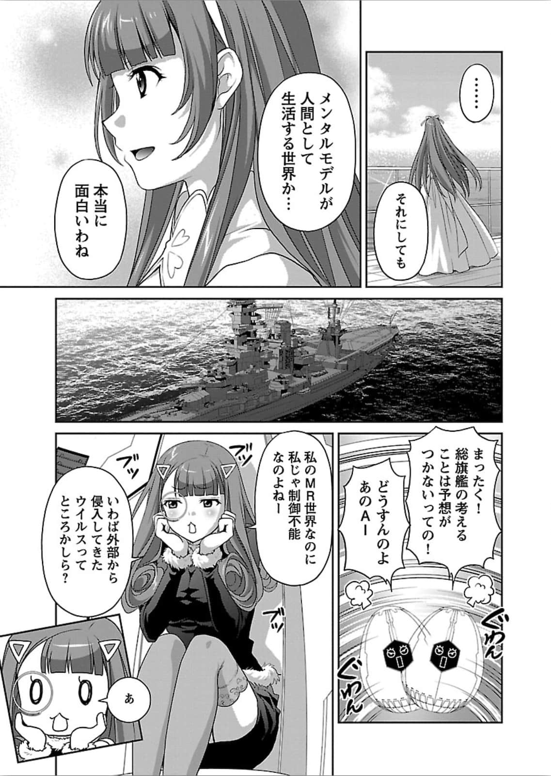 第 54 页