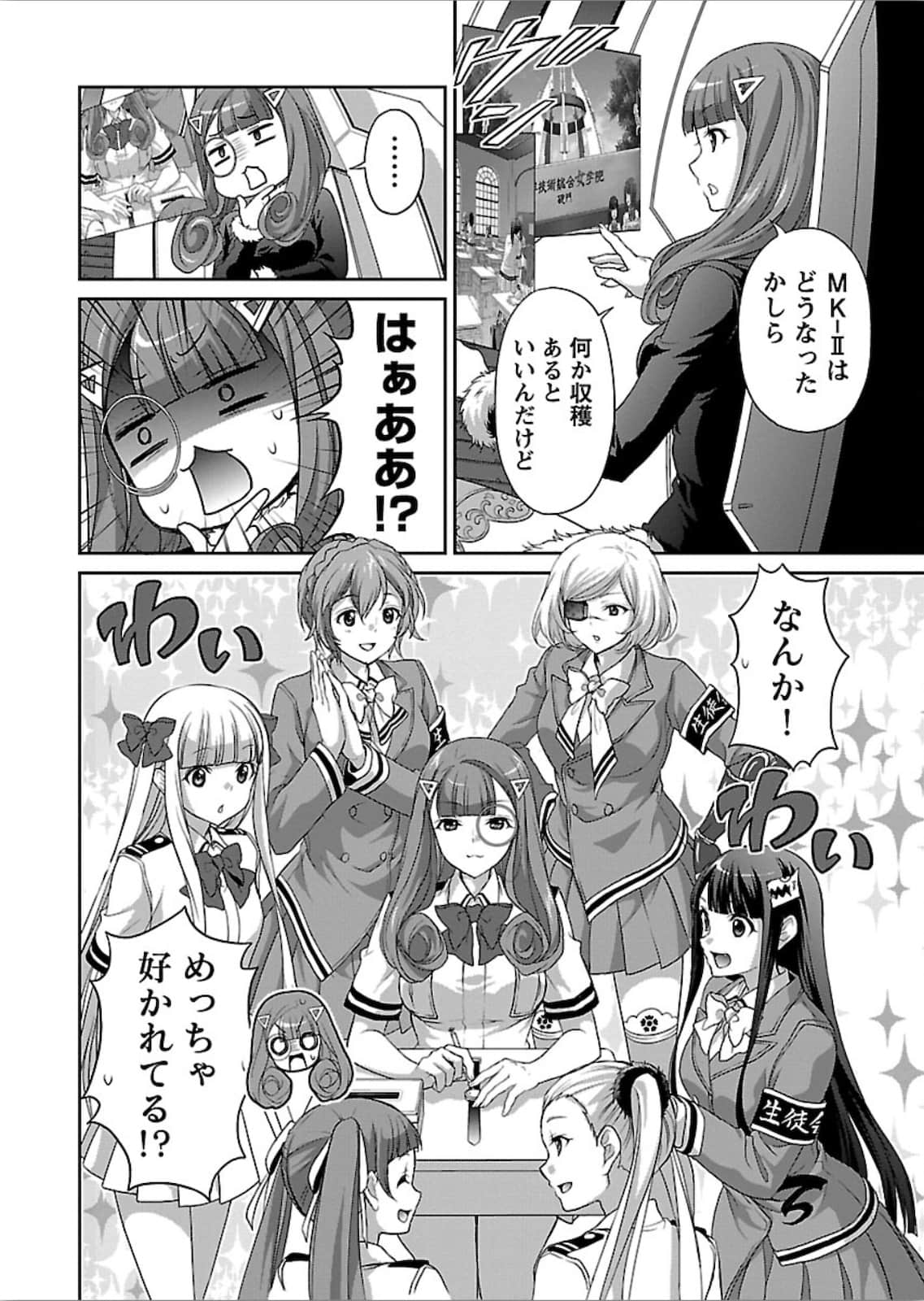 第 55 页