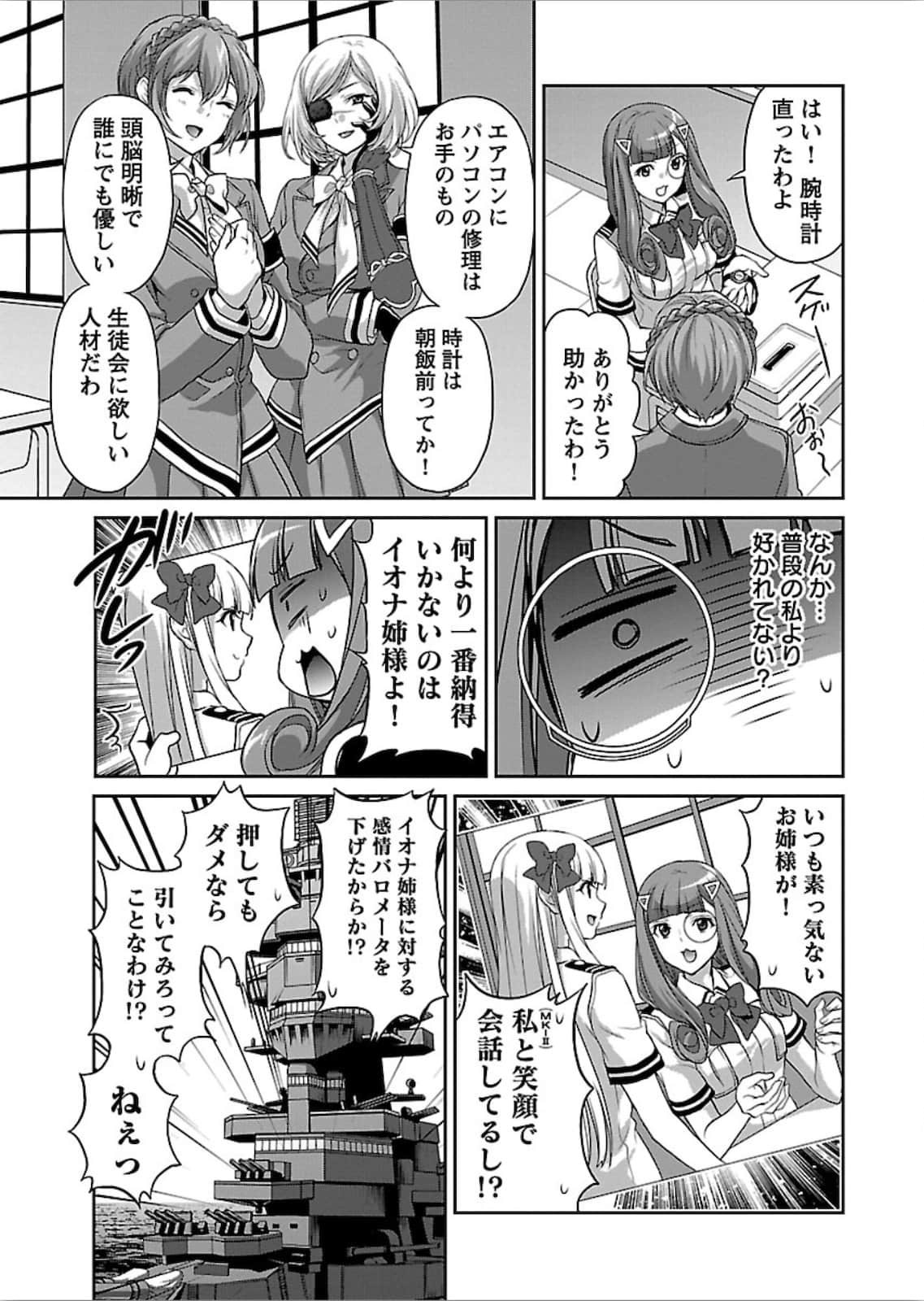 第 56 页