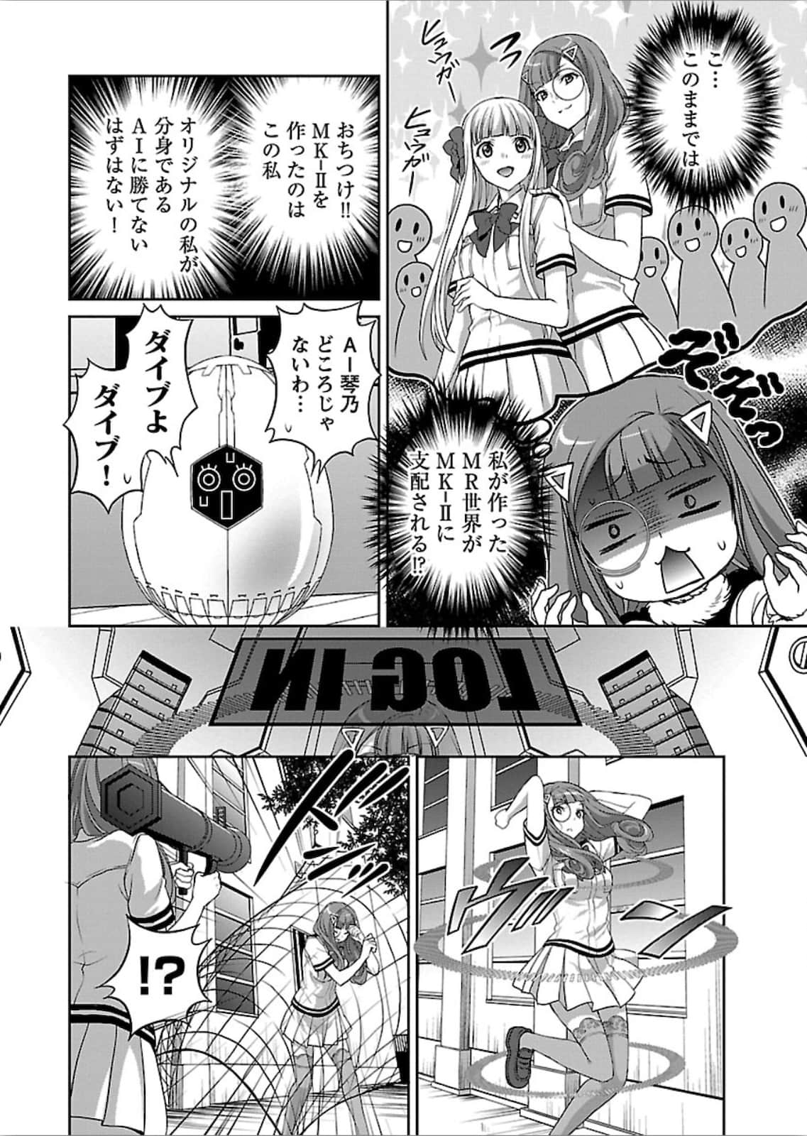 第 57 页