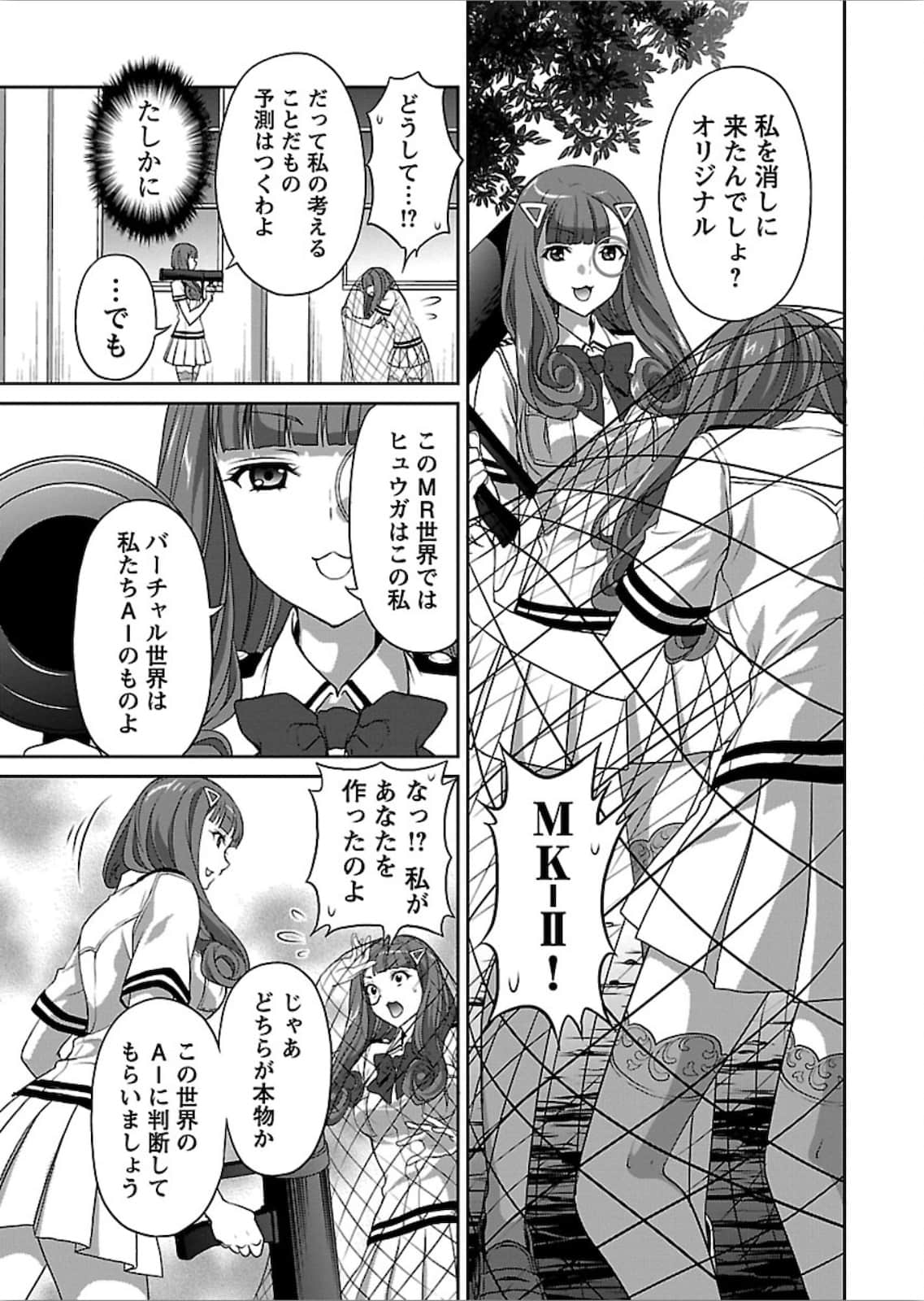 第 58 页