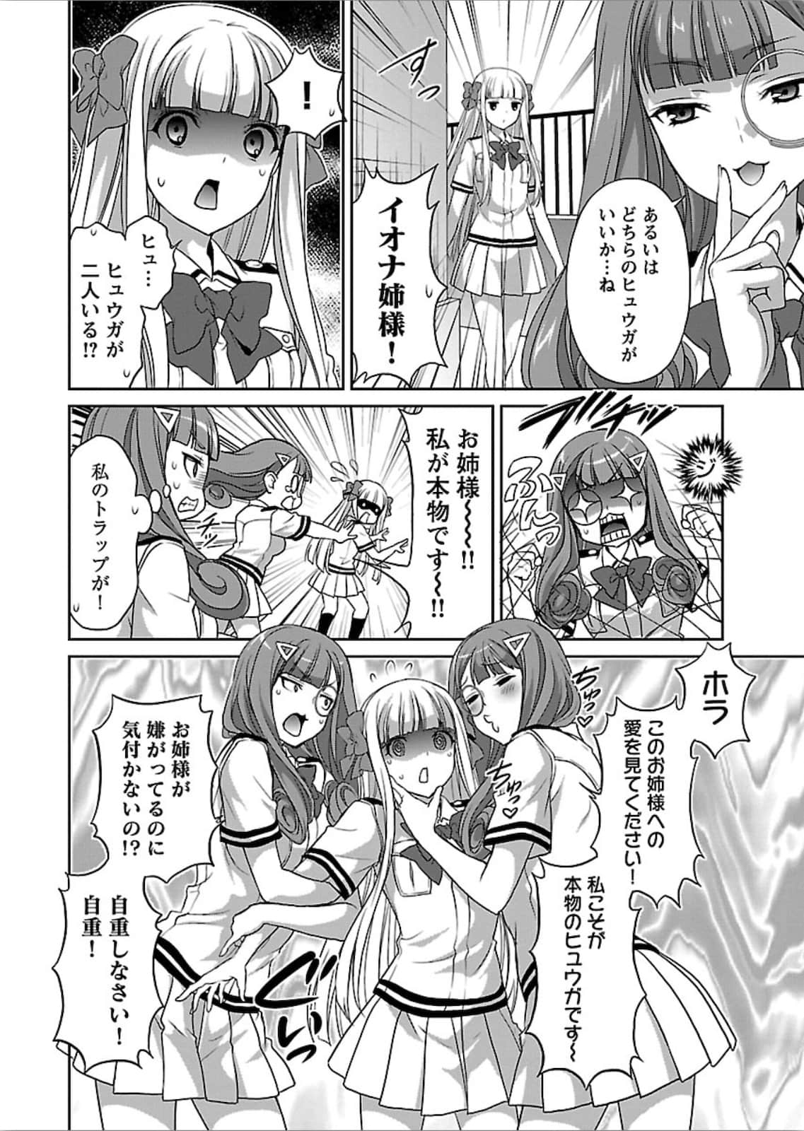第 59 页