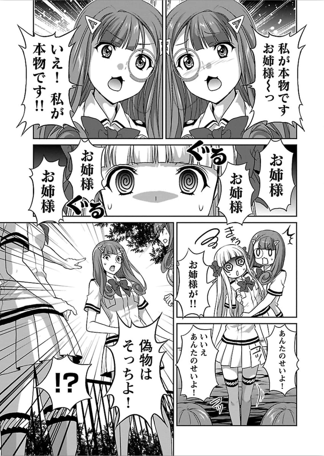 第 60 页