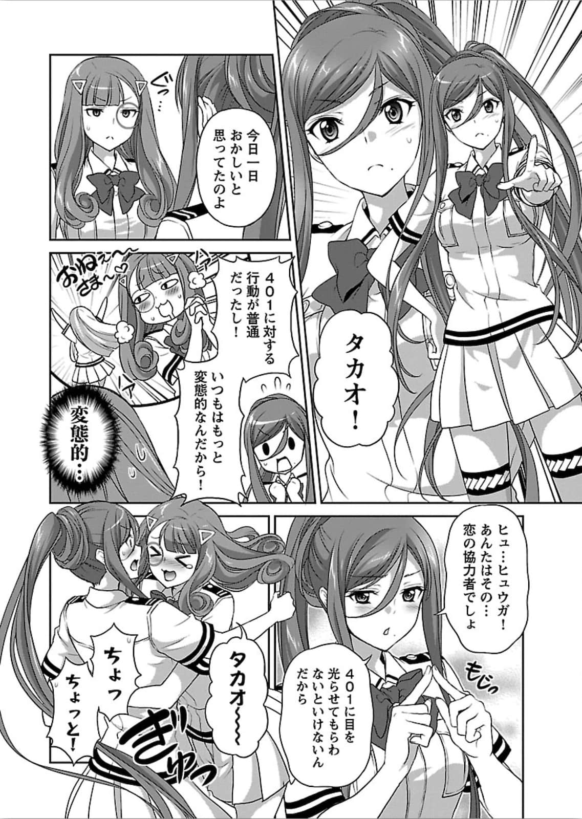 第 61 页
