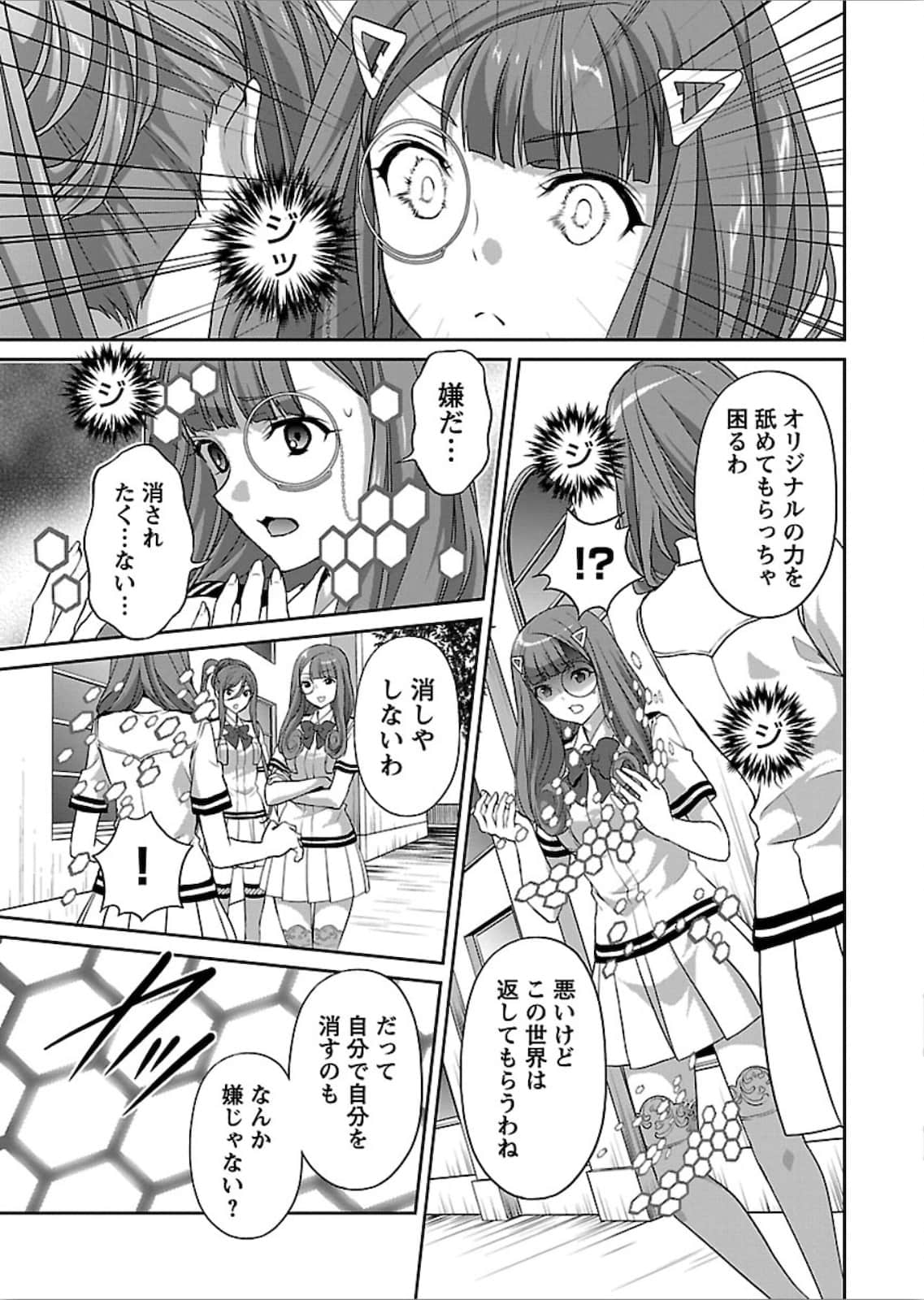 第 62 页