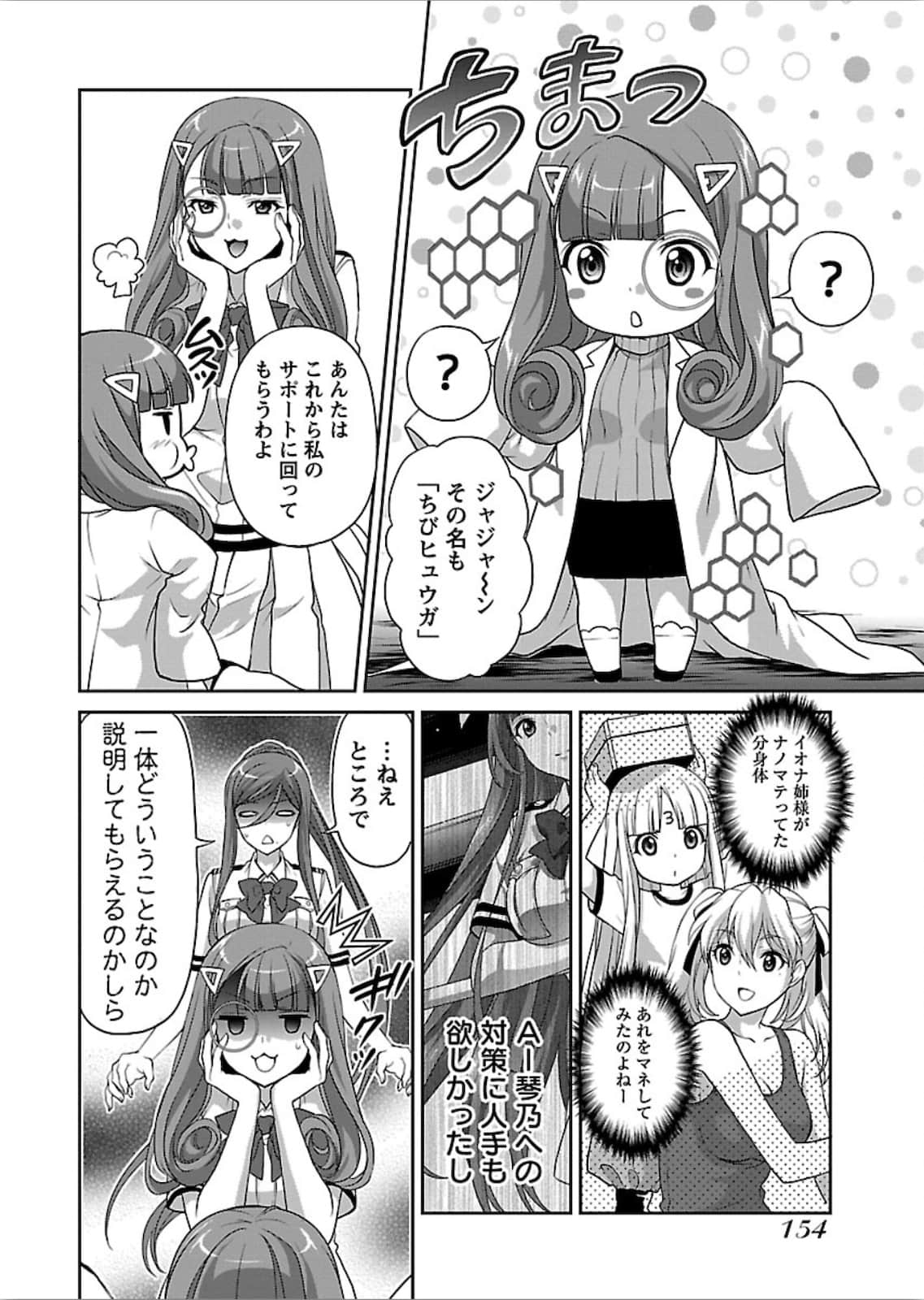 第 63 页