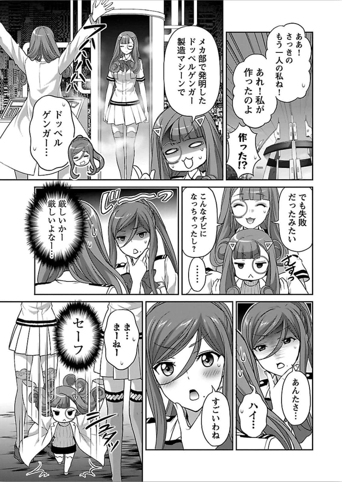 第 64 页