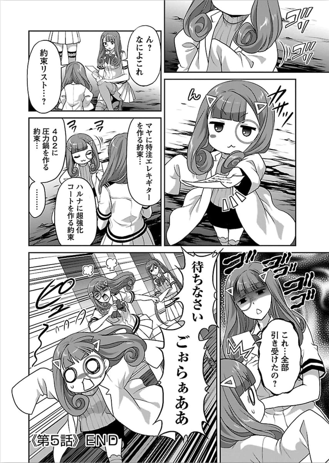 第 65 页