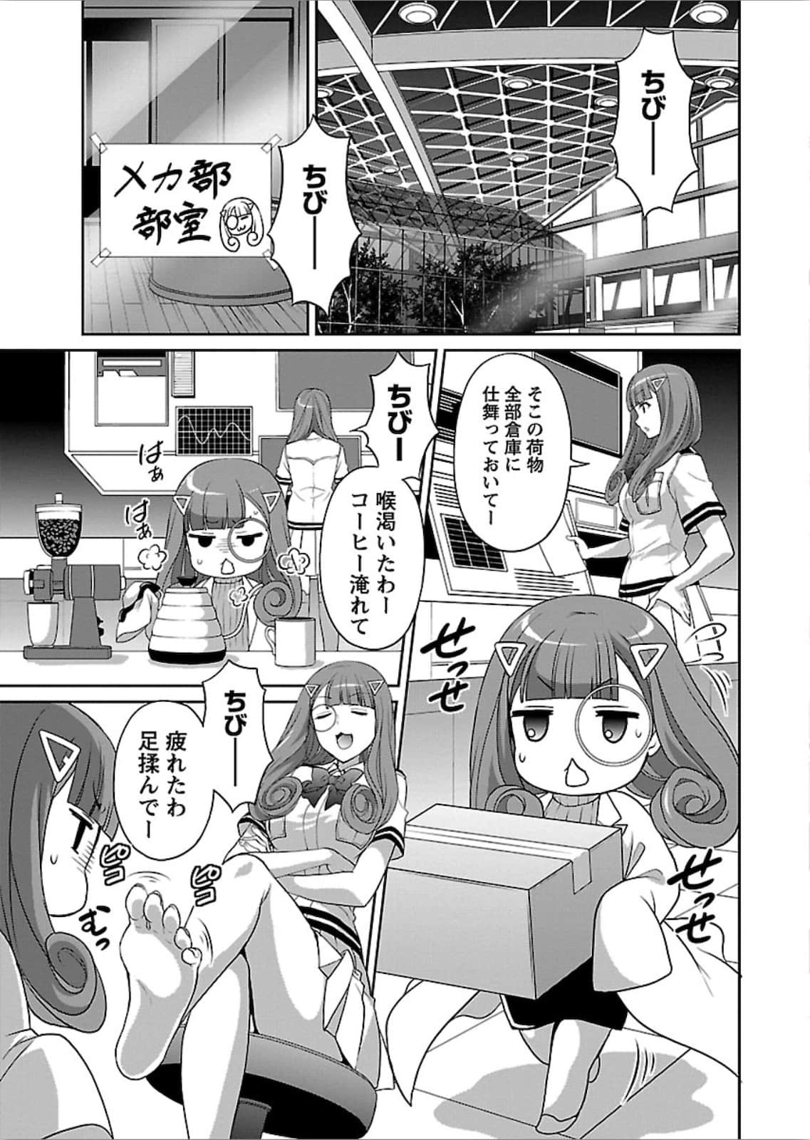 第 70 页